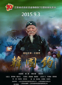 中文精品久久久久中文