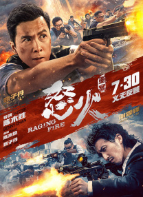 牧神记1—40集免费观看